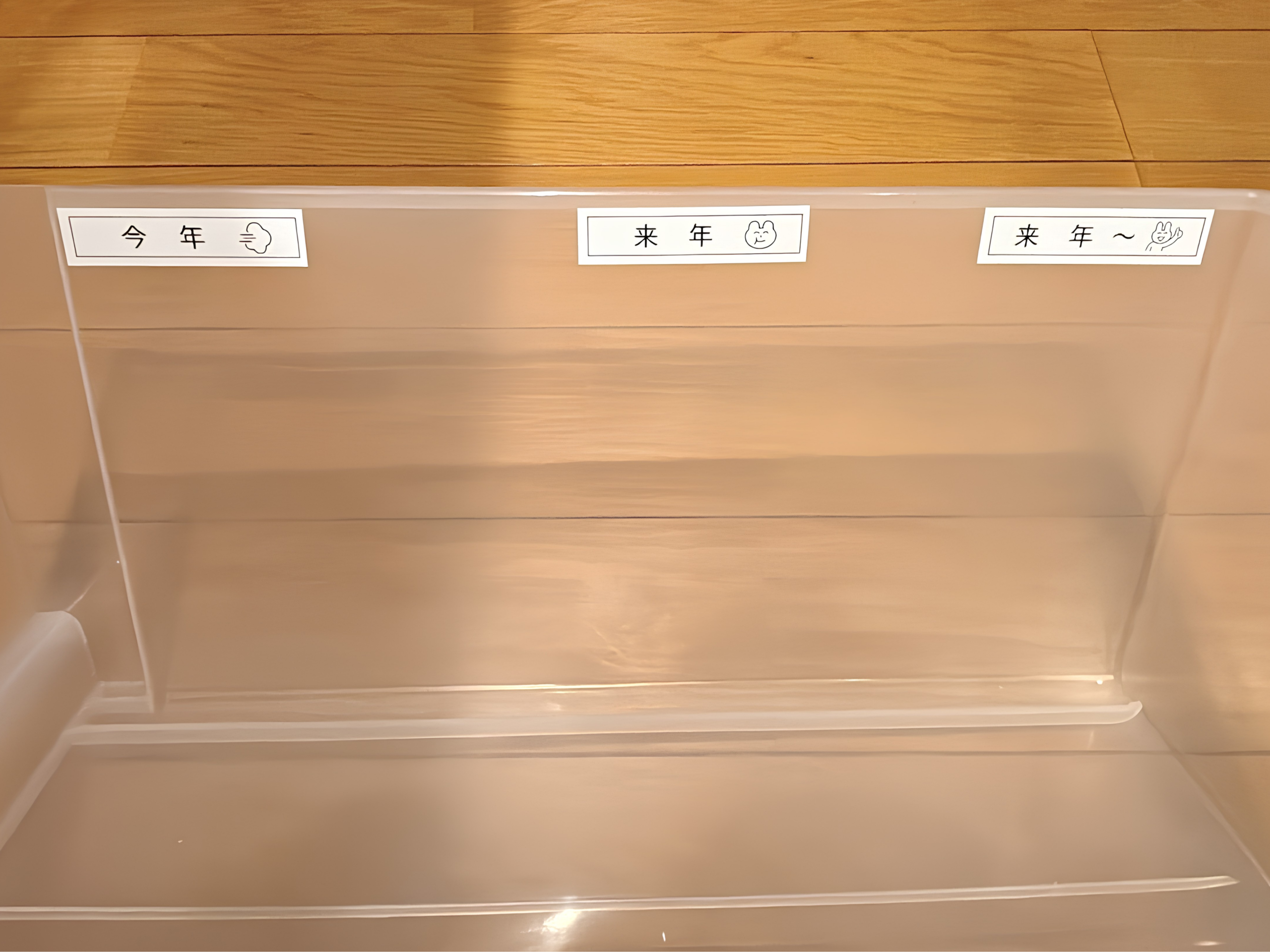 ケースの中のラベル