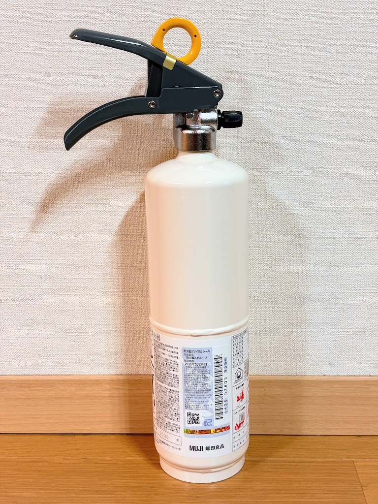 消火器、裏面